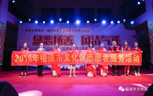 文化惠民樂萬家，清風正氣潤民心——2018年黨的十九大精神宣講暨文藝下鄉巡演走進城頭鎮