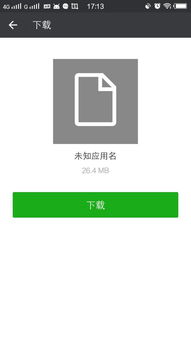 手把手教你自己用手機(jī)采集社保卡信息，更換二代醫(yī)保卡如此簡單