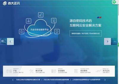 吉林資本市場穩健前行 A股與新三板企業構成區域發展重要引擎
